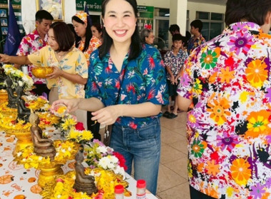 ร่วมสืบสานประเพณีวันสงกรานต์ ประจำปี 2568 พารามิเตอร์รูปภาพ 70